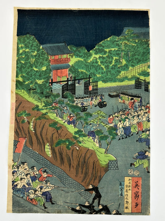 Original Japanese Woodblock by Eisai Spring Battle of Honnoji Warrior 1868LS#206