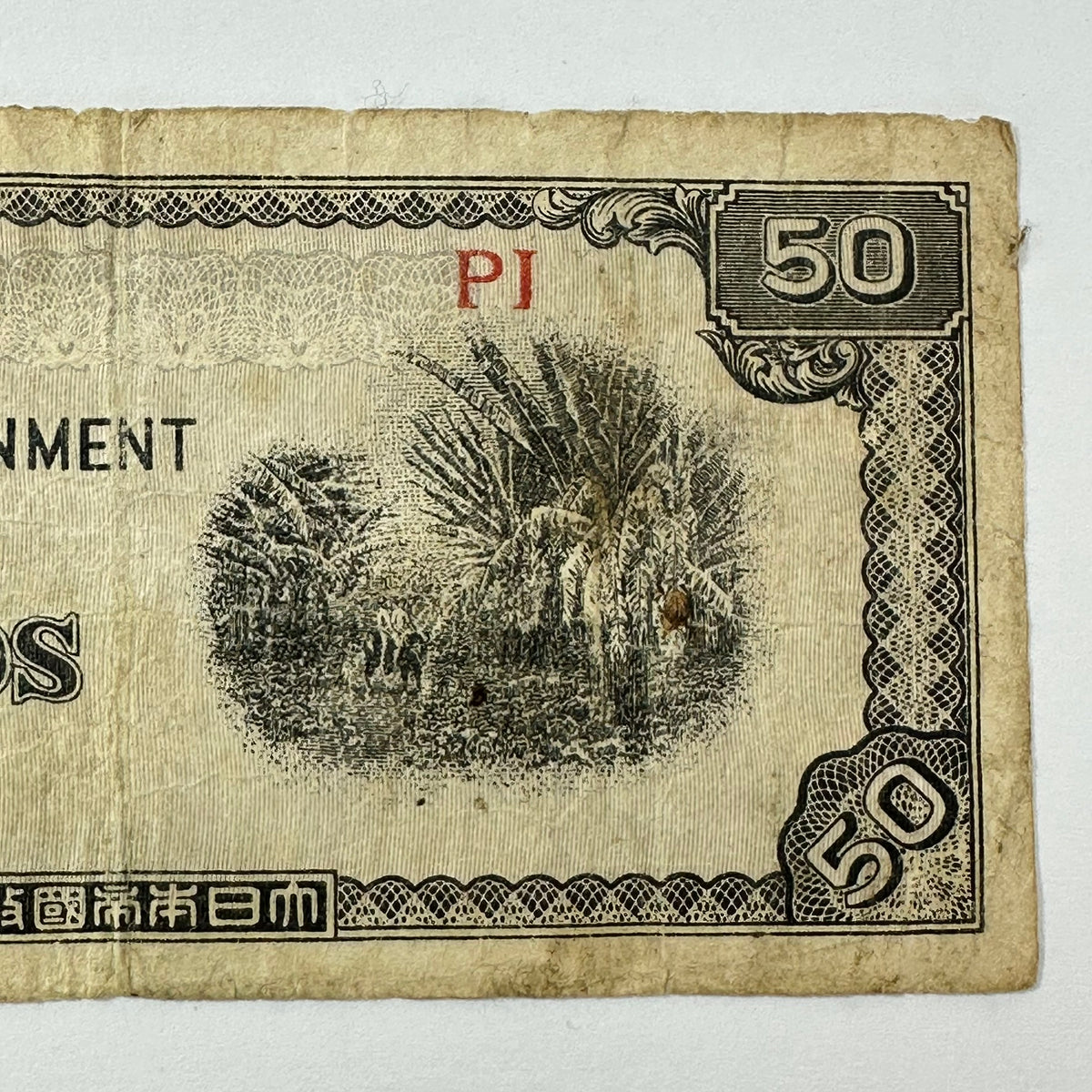 Vintage WWII Japanese Occupation Philippines 50 Centavos Banknote PI Block 1942