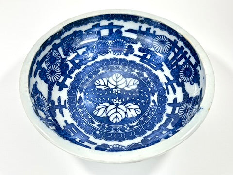 Antique Japanese Imari Sometsuke Blue White Porcelain Bowl Kiku Chrysanthemum 19th 7.5"W