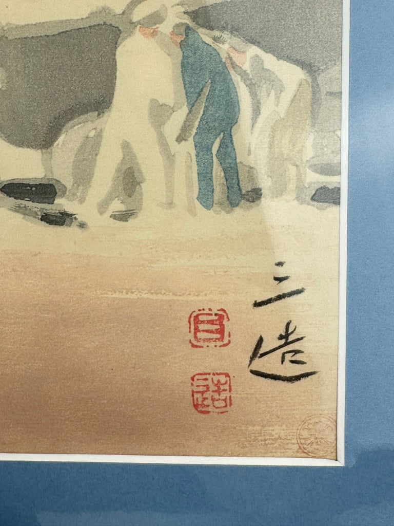 Original Japanese Woodblock Print Wada Sanzo "Aviator" 1940 #10 in Occupations Series LS#082