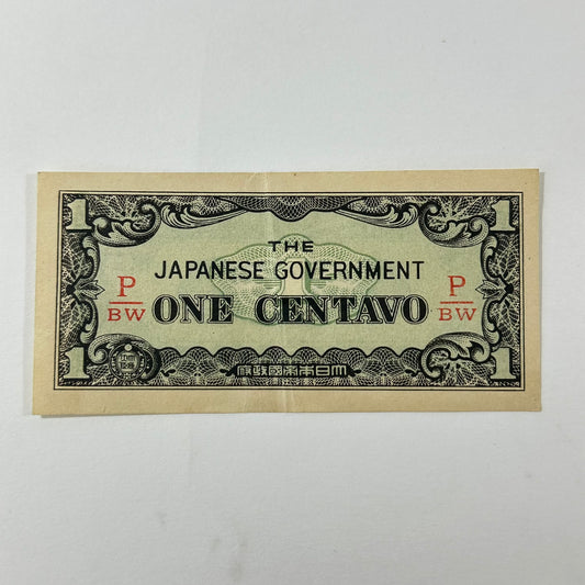 Vintage WWII Japanese Occupation Philippines 1 Centavo Banknote P BW Block 1942