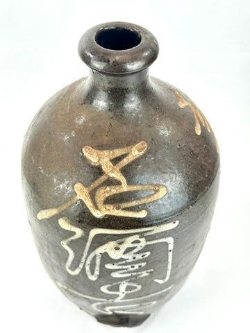Antique Japanese Edo-Meiji 1800's Dark Glazed Stoneware Tokkuri Sake Jug White Calligraphy 13"H
