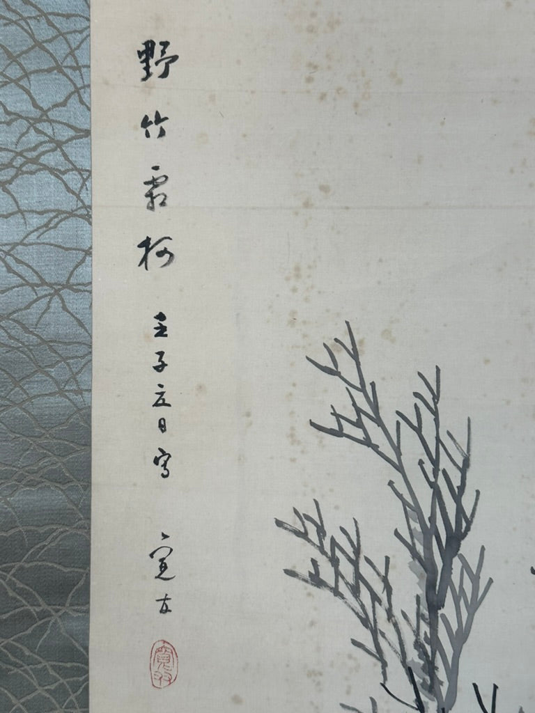 Antique Japanese c1912 Kakejiku Hanging Scroll Wild Bamboo Frost Branch Sumi Ink Signed 76"L