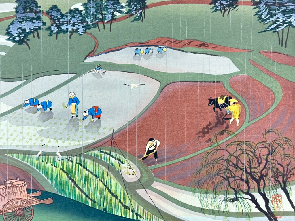 Vintage Japanese Woodblock Print Bakufu Ohno Rice Planting in the Rain 15.25"H