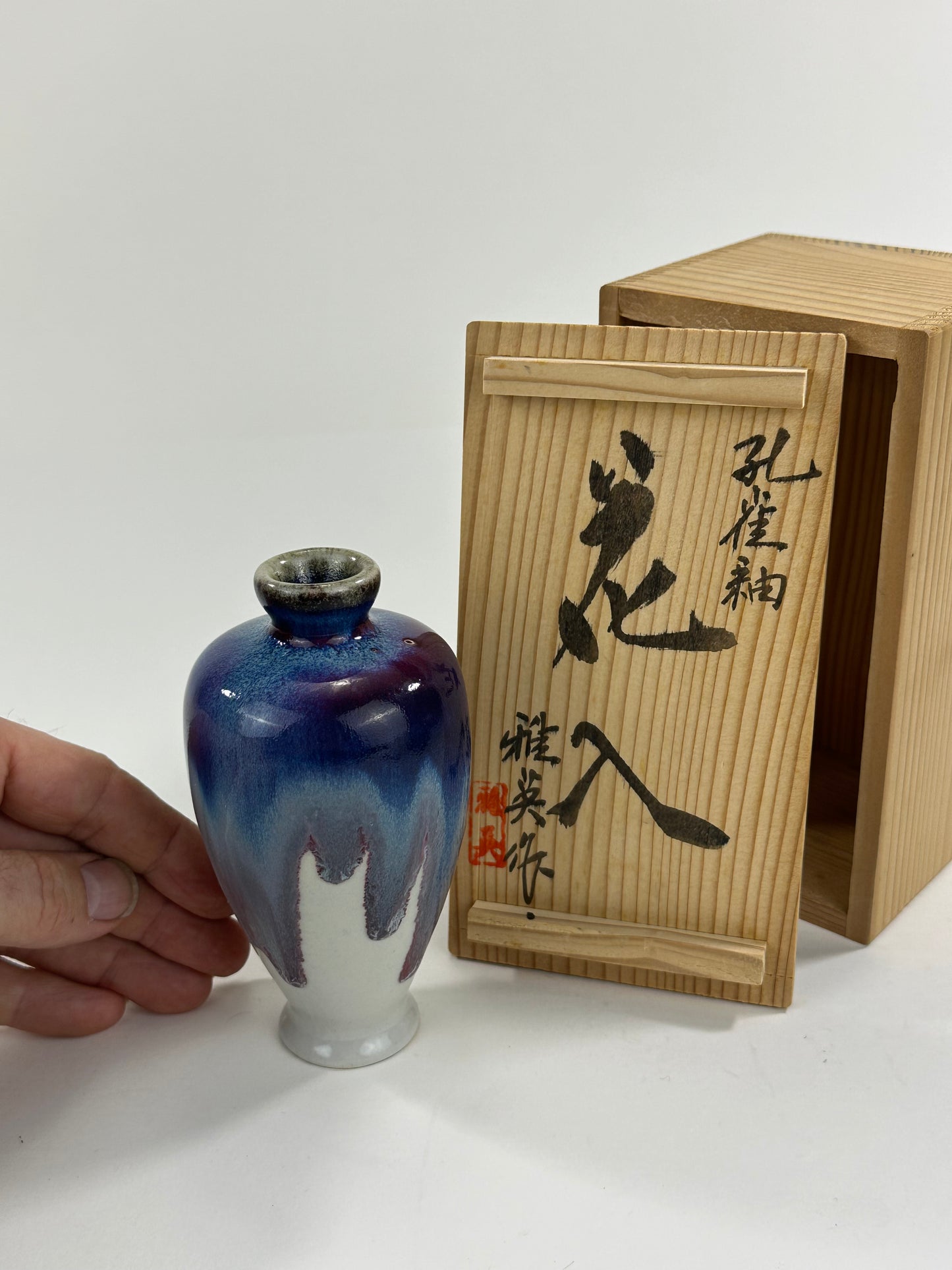 Matsuyama Gaei Peacock Glaze Vase Japanese Hand Thrown w/ Box 4.5"