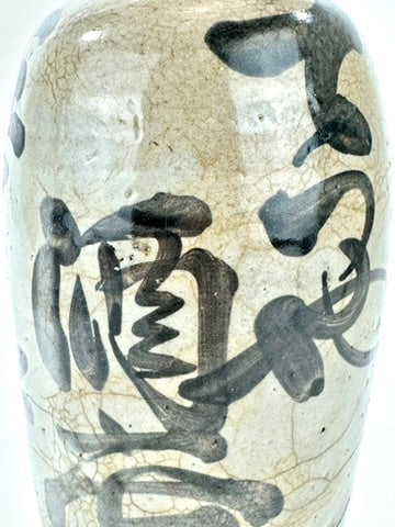Antique Japanese Edo Period c1800 Grey Glazed Stoneware Tokkuri Sake Jug Iron Black Calligraphy 10"H