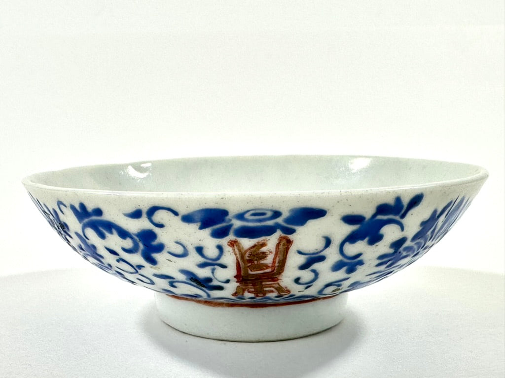 Antique Chinese Blue and White Porcelain Bowl Lotus Scroll Iron Red Mark 5"W