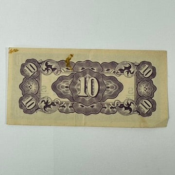 Antique WWII Japanese Occupation Dutch East Indies 10 Cent Banknote Indonesia 1942