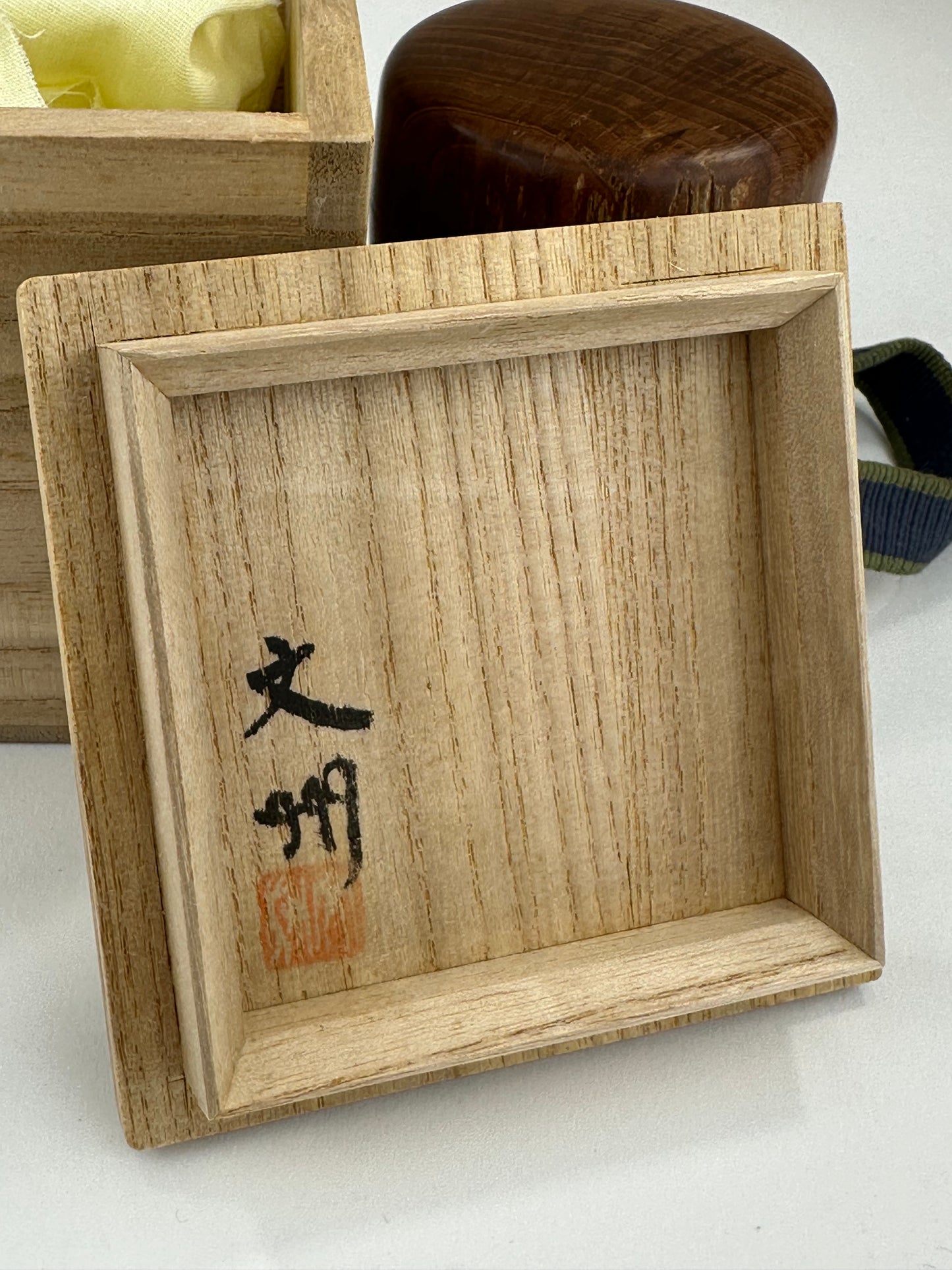 Japanese Tea Ceremony Natsume Natural Cherry Wood Wabisabi Texture w/ Signed Kiri Box