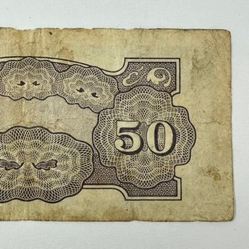 Antique WWII Japanese Occupation Philippines 50 Centavos Banknote PI Block 1942