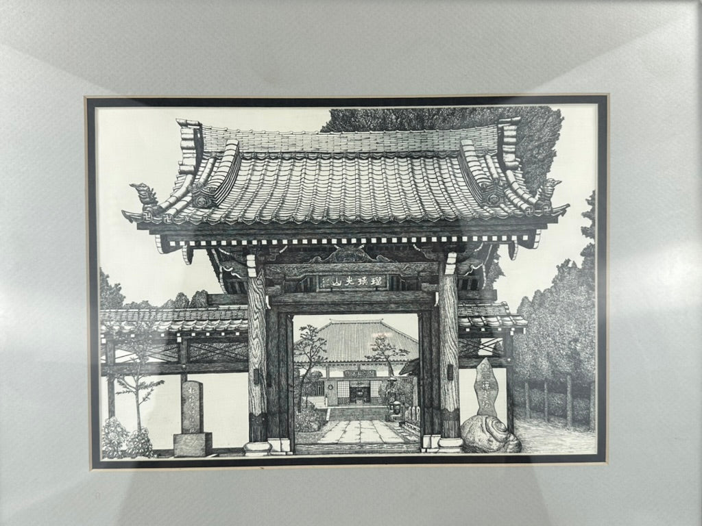 Vintage Japanese Original Print Limited Ed. Framed 21x17 Buddhist Sanmon Temple Gate LS#039