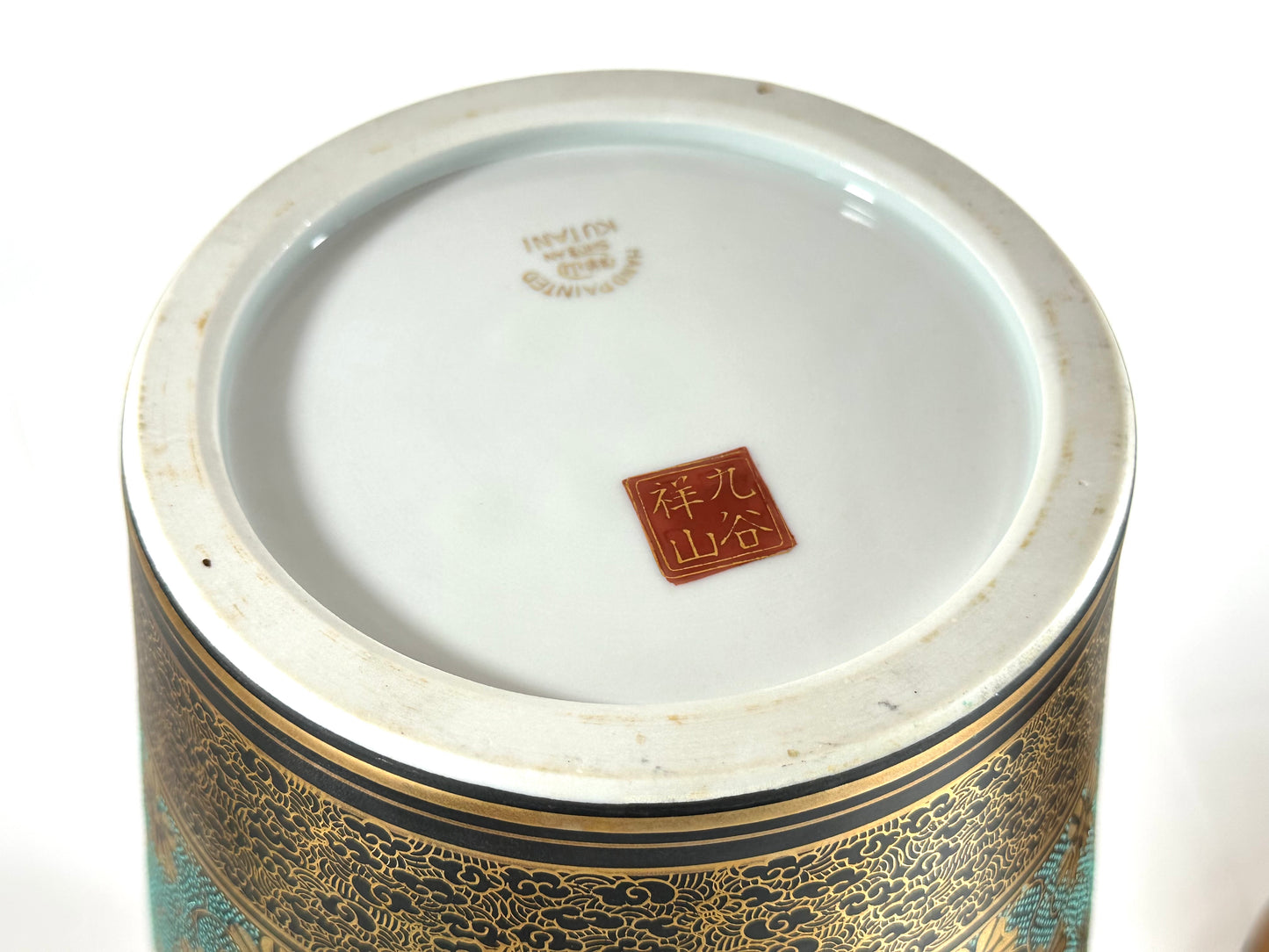 Vintage Kutani Shozan Porcelain Vase Green Gold Kiku Hanazume Hardwood Stand Showa 18"H