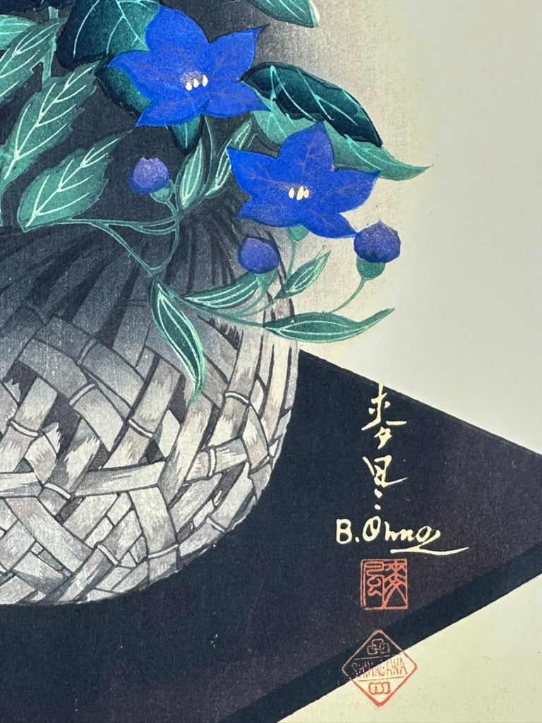 Vintage Japanese Woodblock Print Bakufu Ohno Ikebana Flower Arrangement 15.25"H