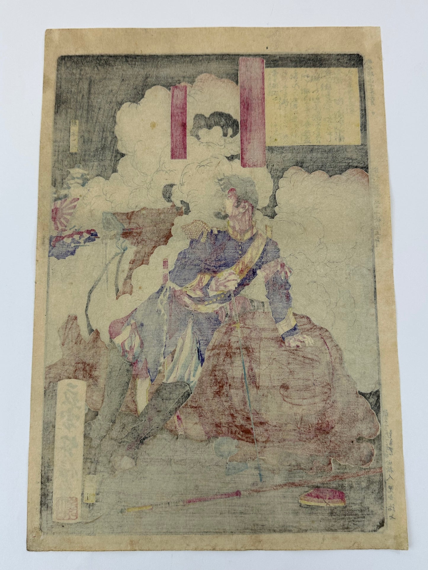 Sadanobu II Woodblock Print Shinohara Kunimoto Kagoshima War Satsuma Rebellion 1877 LS #211