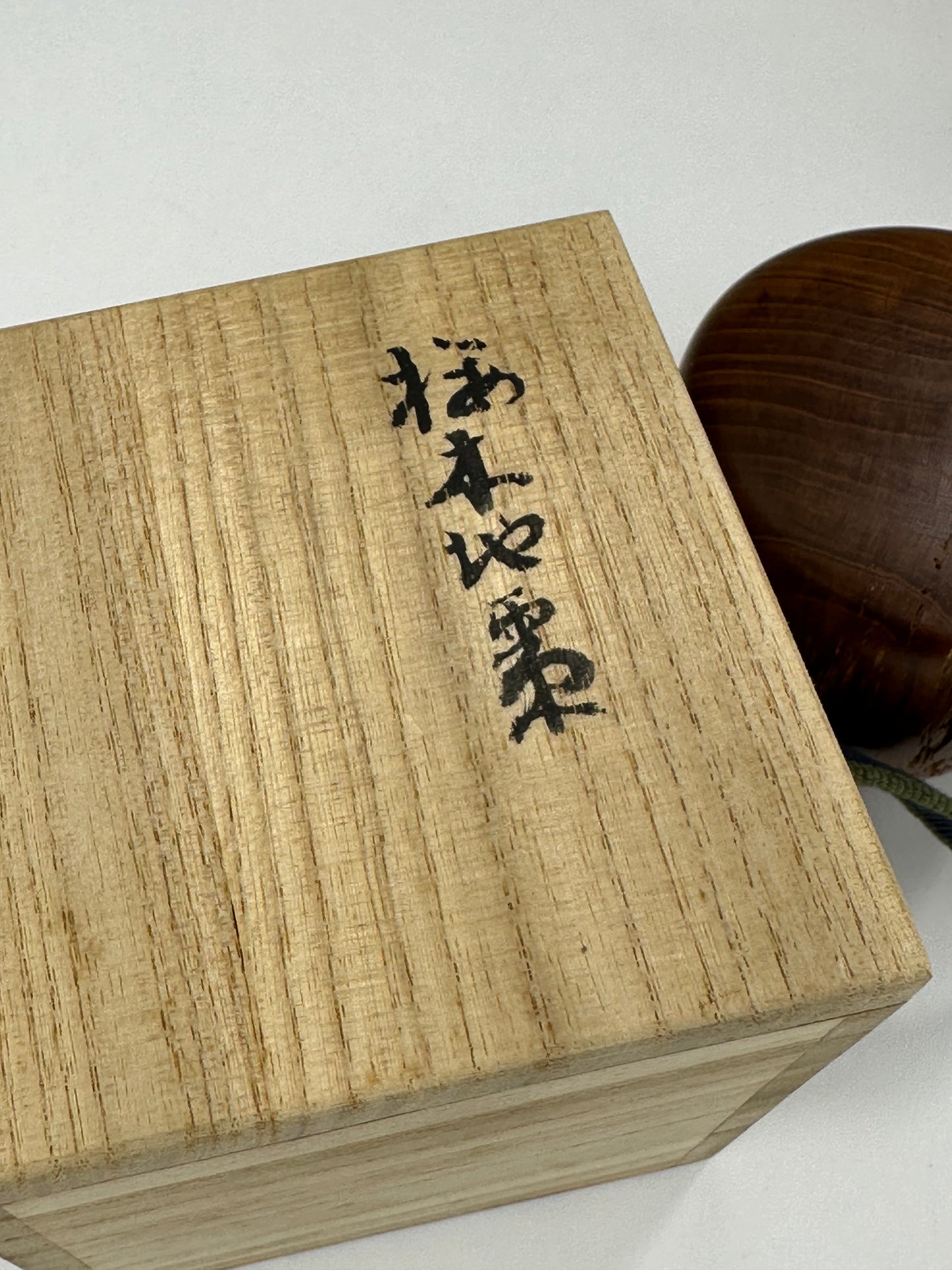 Japanese Tea Ceremony Natsume Natural Cherry Wood Wabisabi Texture w/ Signed Kiri Box