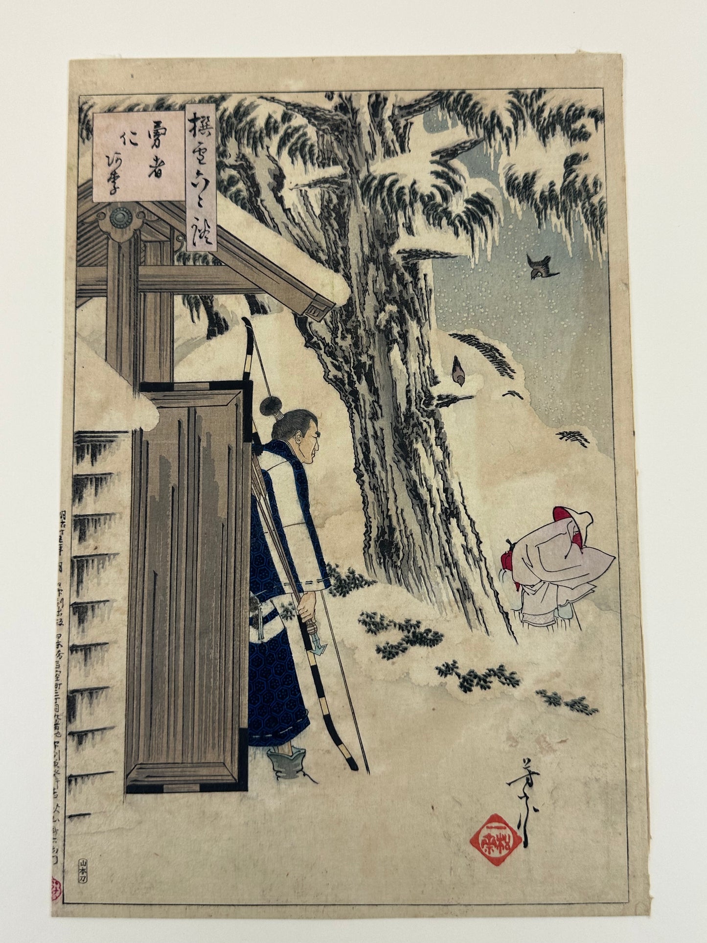 Original Arai Yoshimune II (1863–1941) “Kindly One’s Compassionate Heart” 36 Tales of Snow 1873 LS #208