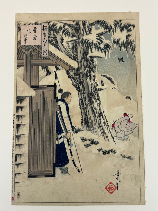 Original Arai Yoshimune II (1863–1941) “Kindly One’s Compassionate Heart” 36 Tales of Snow 1873 LS #208