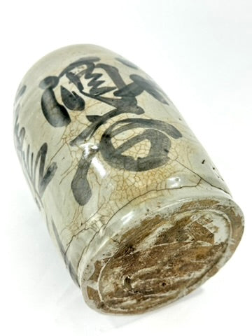 Antique Japanese Edo Period c1800 Grey Glazed Stoneware Tokkuri Sake Jug Iron Black Calligraphy 10"H