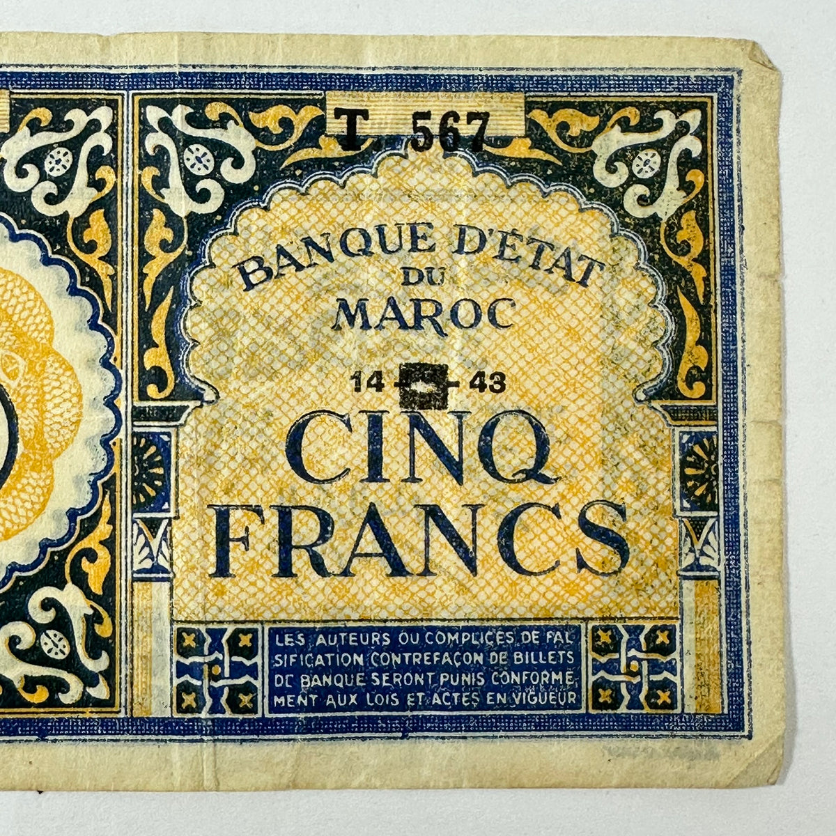 Vintage WWII Era Morocco 5 Francs Banque d Etat du Maroc French Colonial 1943