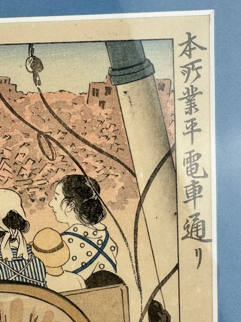 Original Japanese Igawa Sengai Woodblock Print Great Kanto Earthquake Tokyo 1926 11"W LS#031