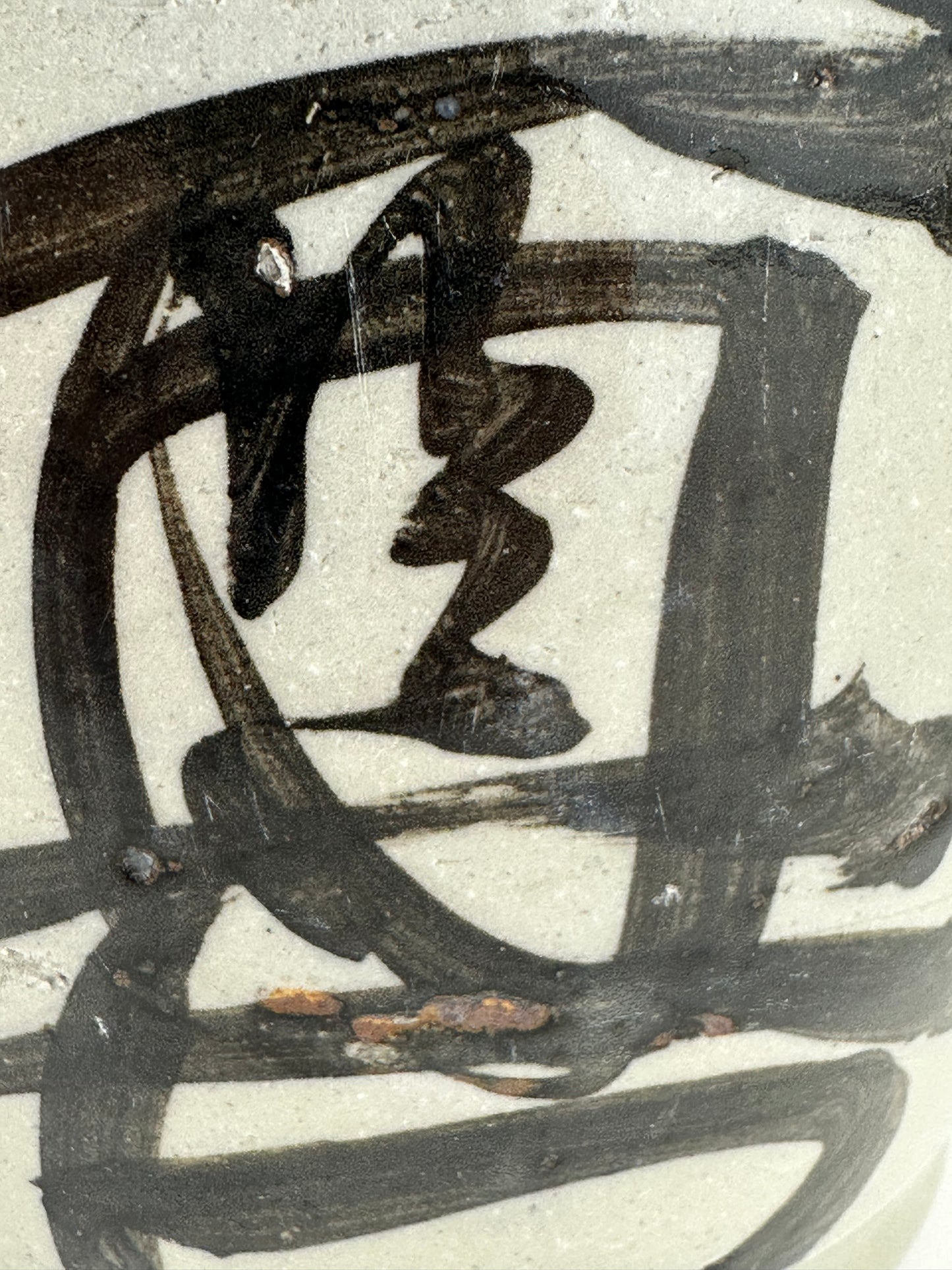 Antique Japanese 1800's Tokkuri Sake Jug Calligraphy Ceramic Vase 10" Nakaya