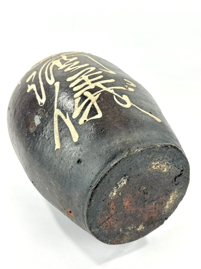 Antique Japanese Meiji Era c1880's Dark Glazed Stoneware Tokkuri Sake Jug White Slip Calligraphy 12"H