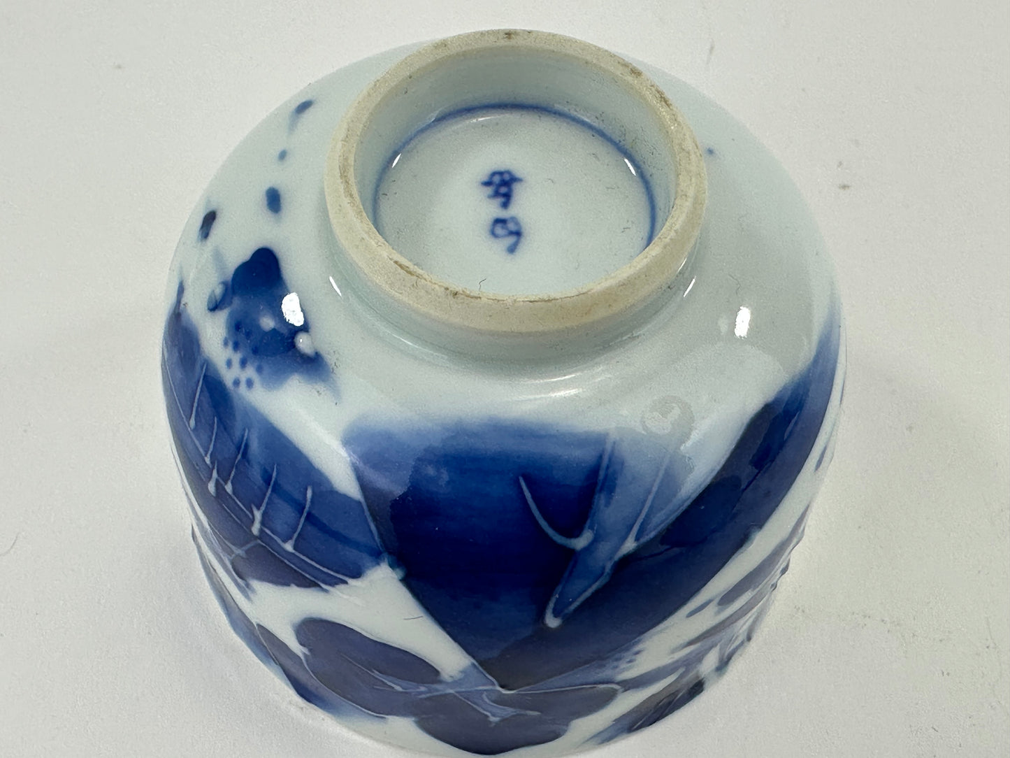 Vintage Japanese Sometsuke Indigo Handpainted Yunomi Tea Cup 3.25"W