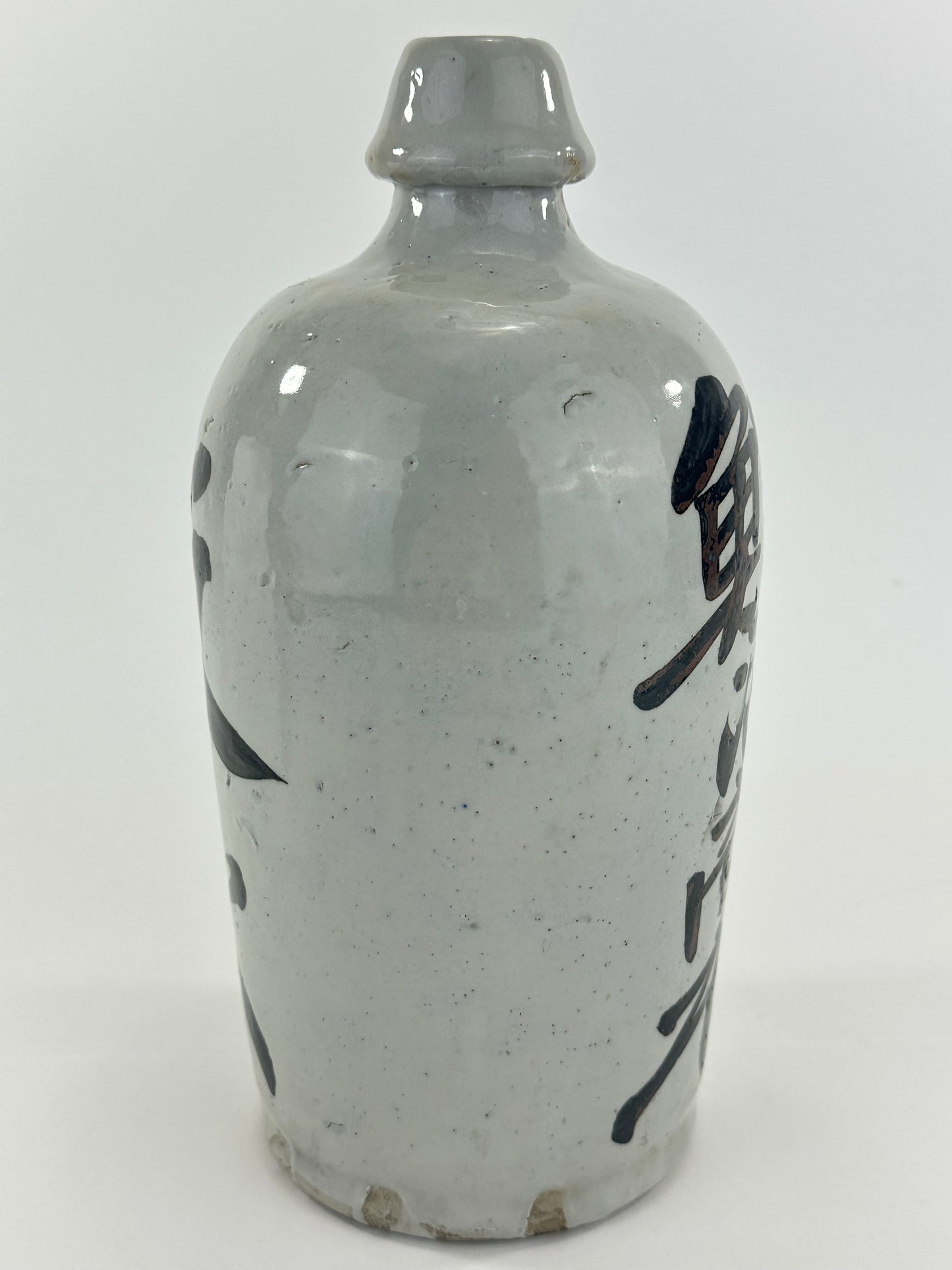 Antique Japanese 1800's Tokkuri Sake Jug Calligraphy Ceramic Vase 9.5" Koinuma