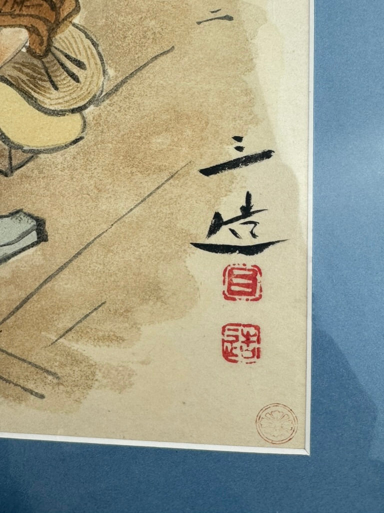 Original Japanese Woodblock Print Wada Sanzo "Sword Polisher" 1939 Series #12 1939 LS#095