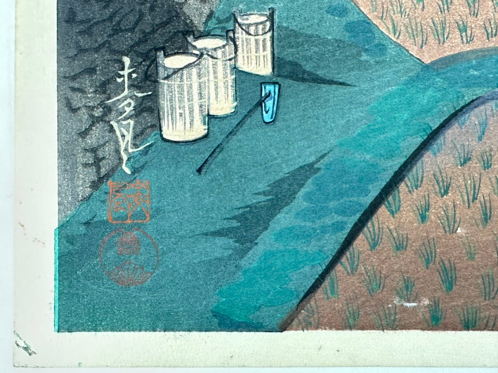 Vintage Japanese Woodblock Print Bakufu Ohno Rice Weedind Kyoto 15.25"H c1950