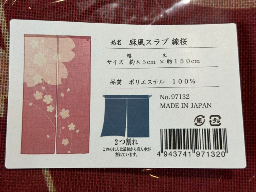 New Japanese Noren Curtain Line Cherry Blossom Rose Slub 150cm Made in Japan