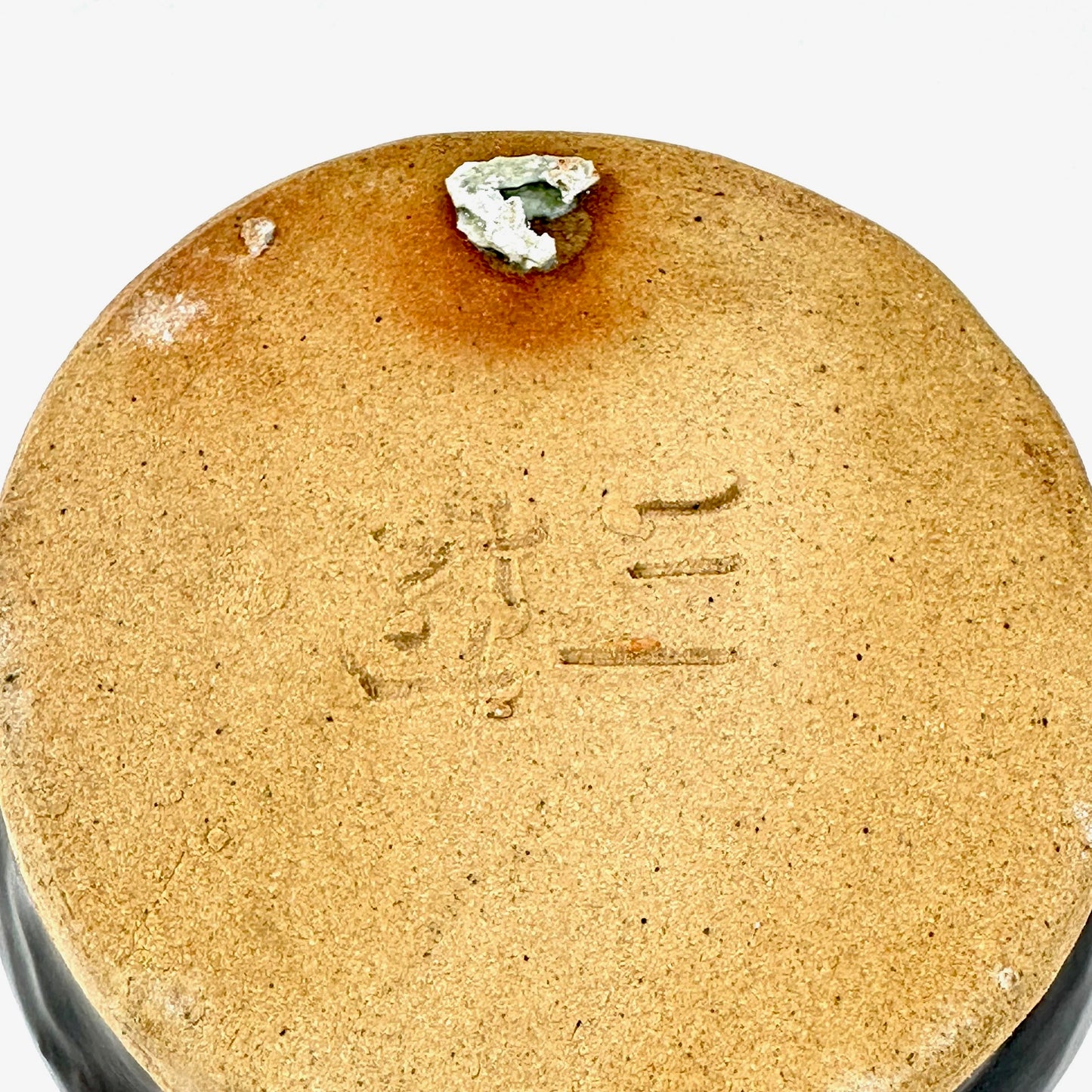 Vintage Japanese Studio Pottery Small Stoneware Jar Kotsubo Iron Black Glaze