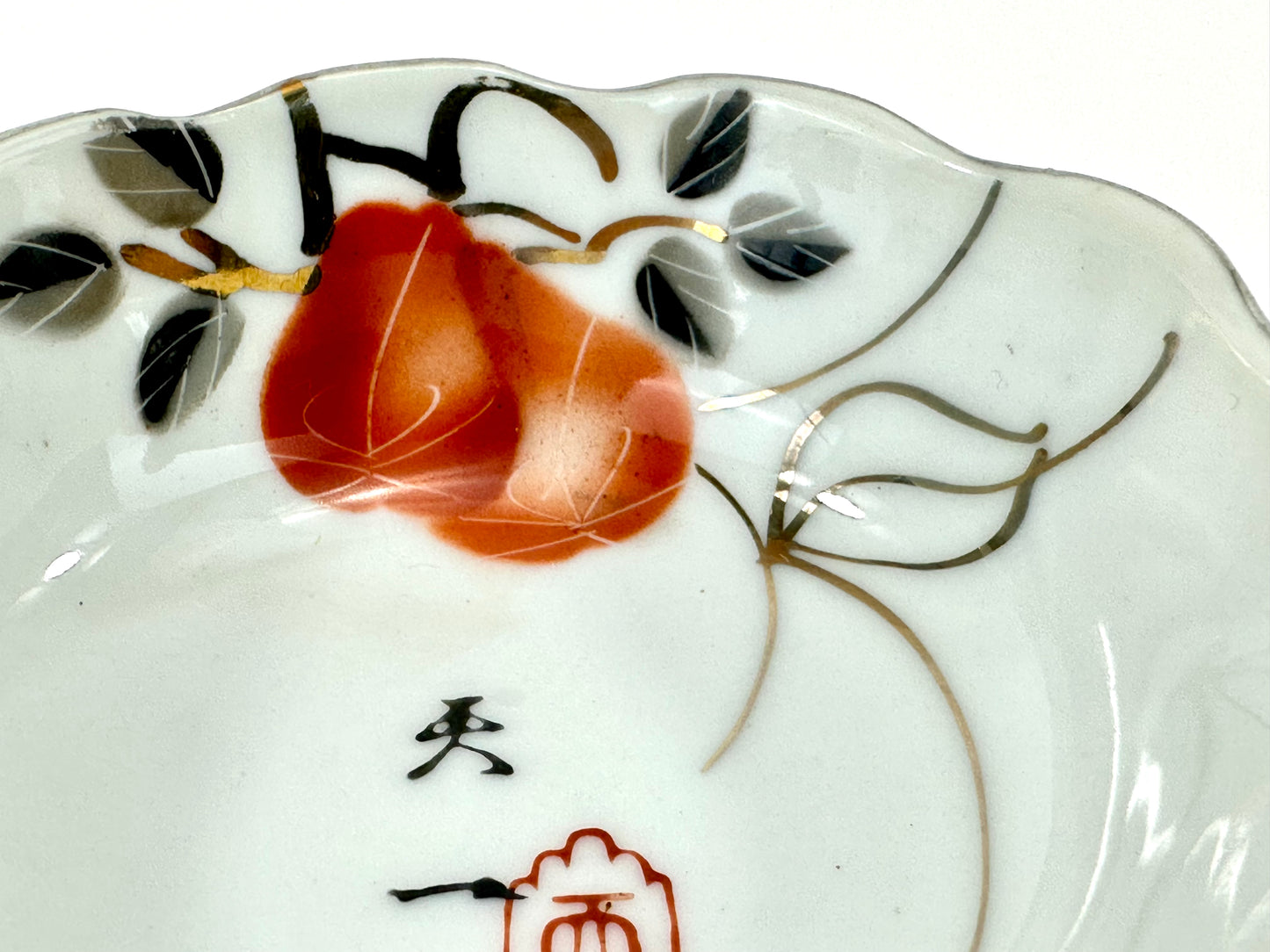 Vintage Japanese Porcelain Cup with Persimmon Motif Silver-Rimmed 3″