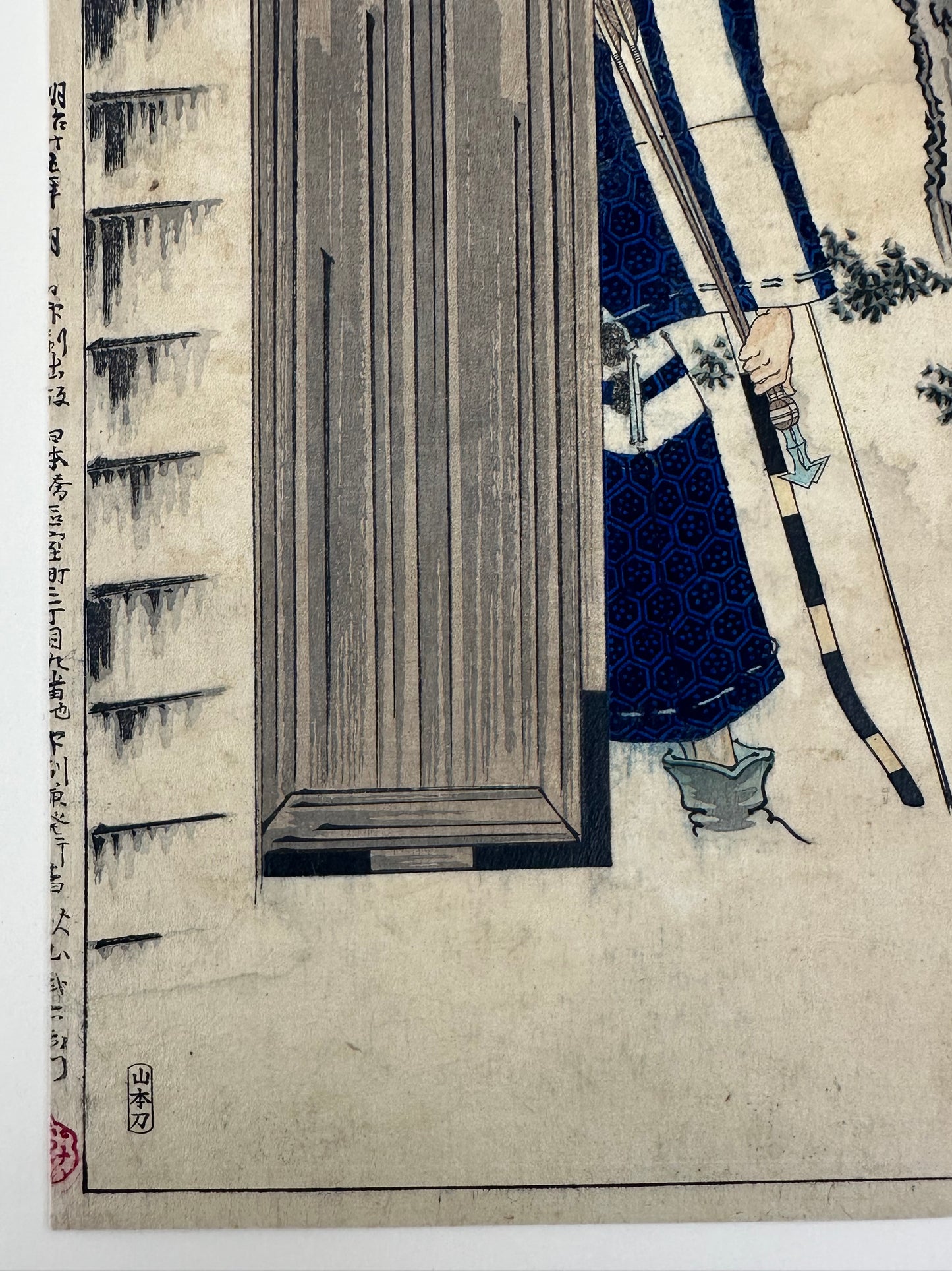 Original Arai Yoshimune II (1863–1941) “Kindly One’s Compassionate Heart” 36 Tales of Snow 1873 LS #208