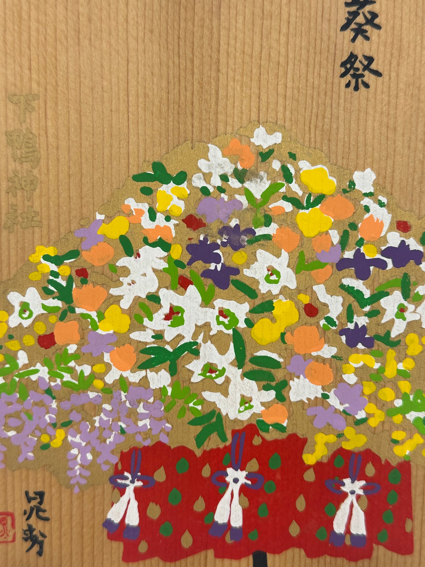 Vintage Japanese Ema Votive Plaque Hand-Painted Wooden Shrine Offering Wishes & Blessings 7"