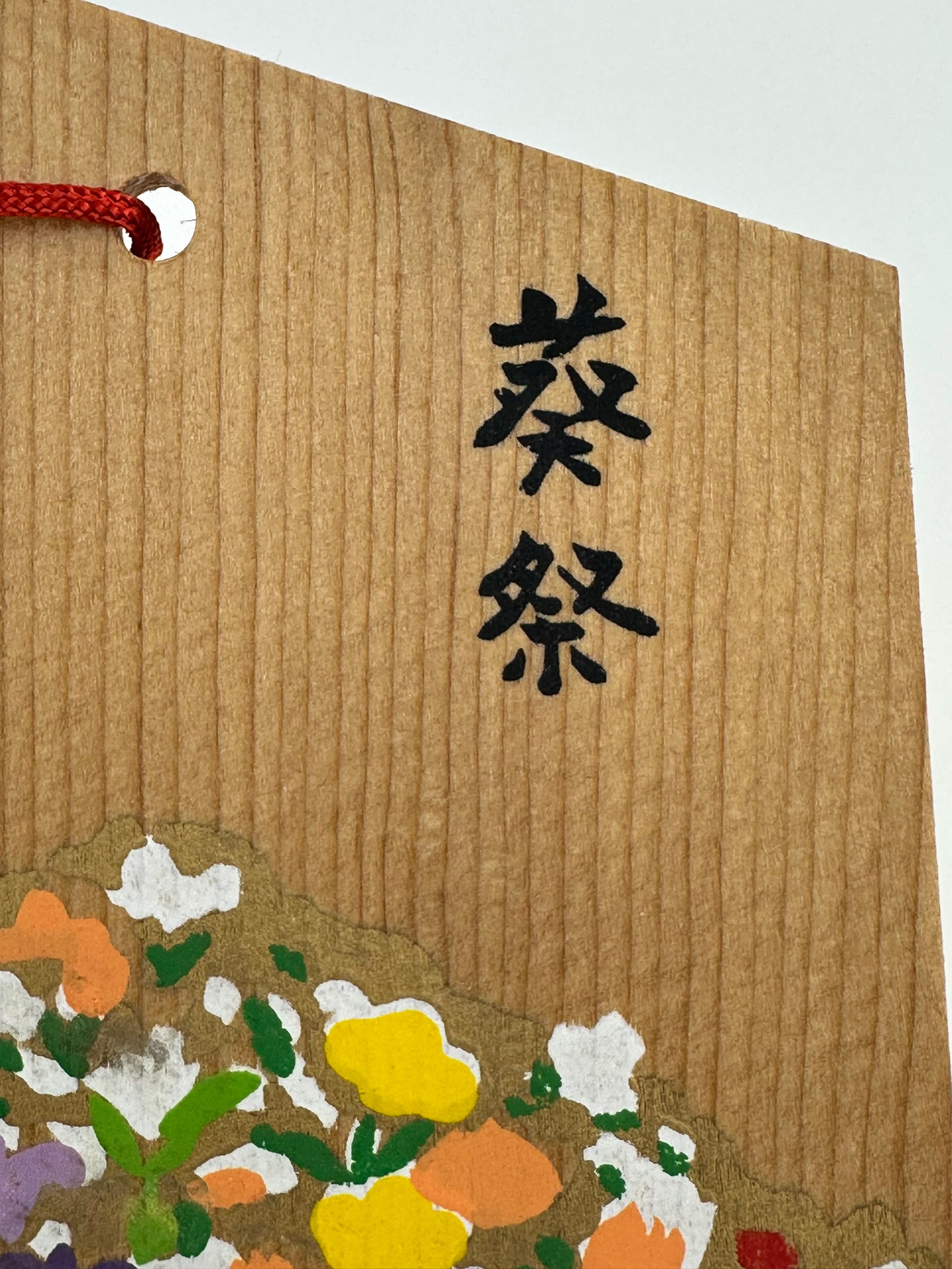 Vintage Japanese Ema Votive Plaque Hand-Painted Wooden Shrine Offering Wishes & Blessings 7"