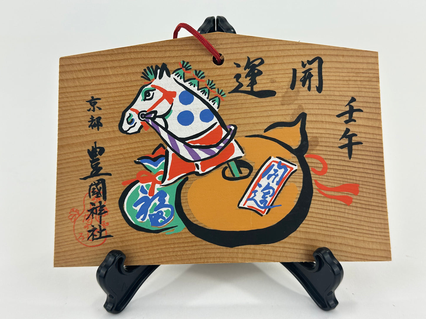 Vintage Japanese Ema Votive Plaque Hand-Painted Wooden Shrine Offering Wishes & Blessings 6"