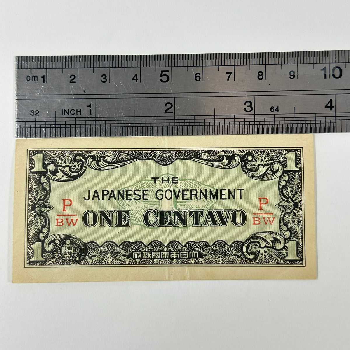 Vintage WWII Japanese Occupation Philippines 1 Centavo Banknote P BW Block 1942