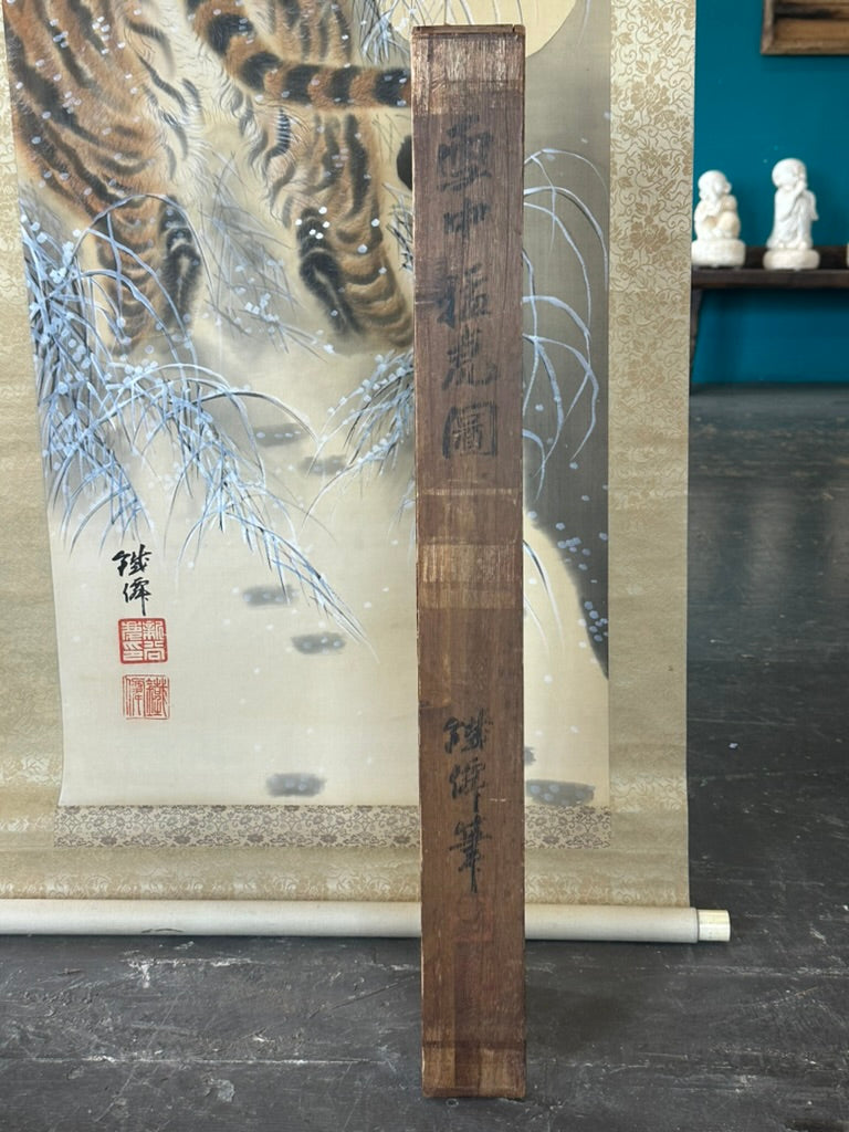 Antique Japanese Kakejiku Hanging Scroll Hand Painted Tiger Snow Moon Taisho Showa 78"L