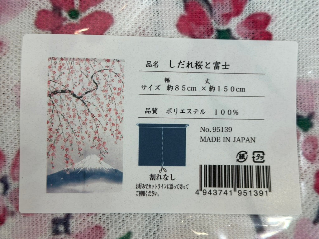 New Japanese Noren Curtain Weeping Cherry Mount Fuji 150cm