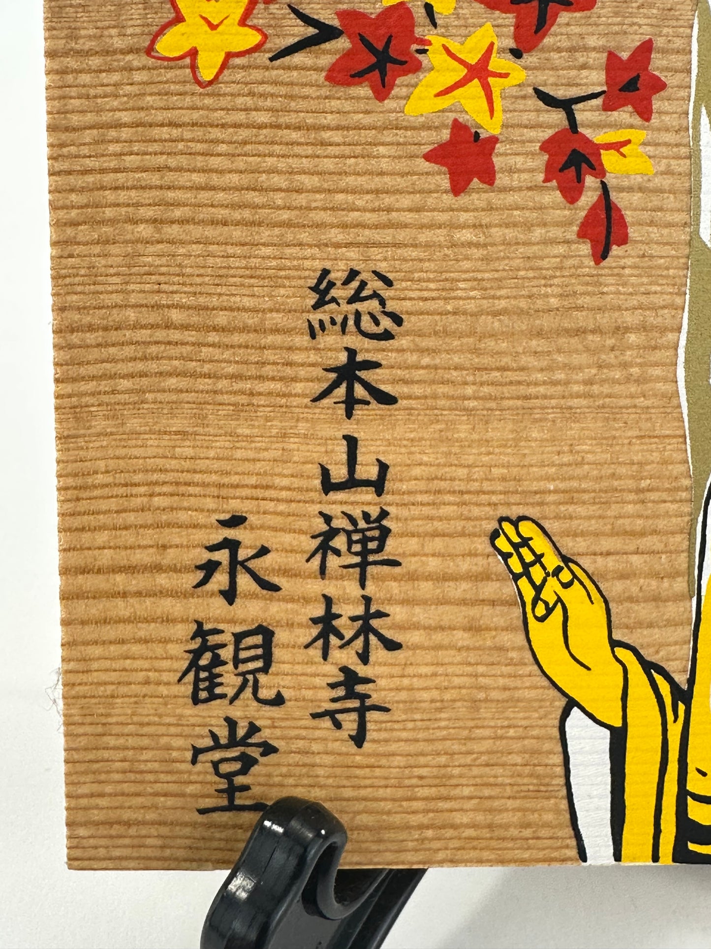 Vintage Japanese Ema Votive Plaque – Hand-Painted Wooden Shrine Offering Wishes & Blessings 5"