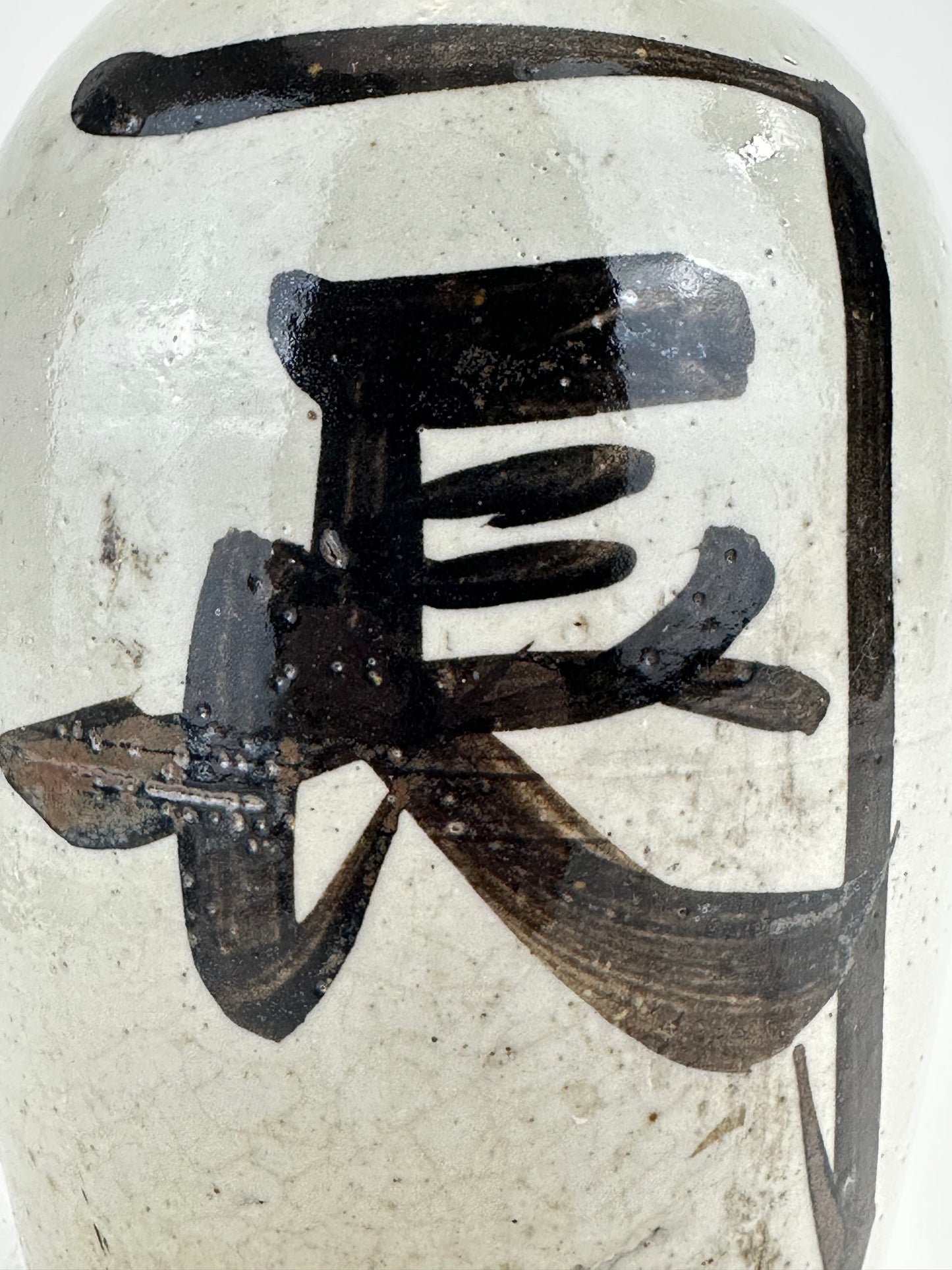 Antique Japanese 1800's Tokkuri Sake Jug Calligraphy Ceramic Mingei Vase 10"