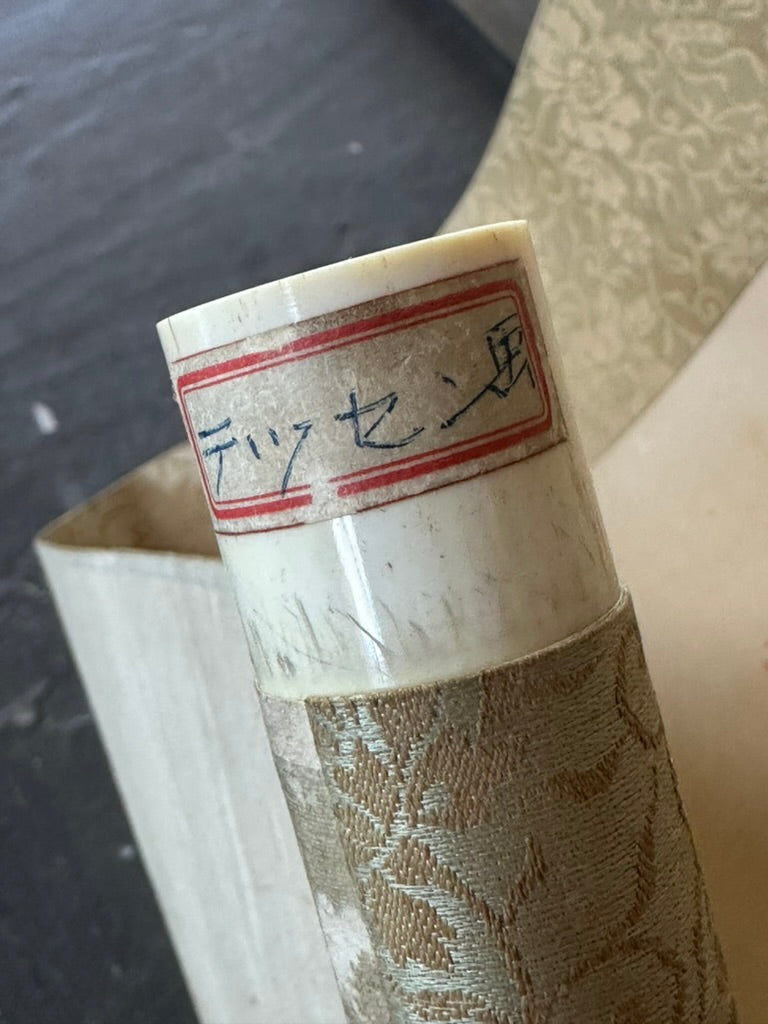 Antique Japanese Kakejiku Hanging Scroll Hand Painted Tiger Snow Moon Taisho Showa 78"L
