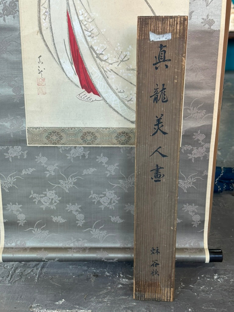Antique Japanese Kakejiku Bijin-ga Beauty Spider Web Kimono Meiji Taisho Scroll 72"L