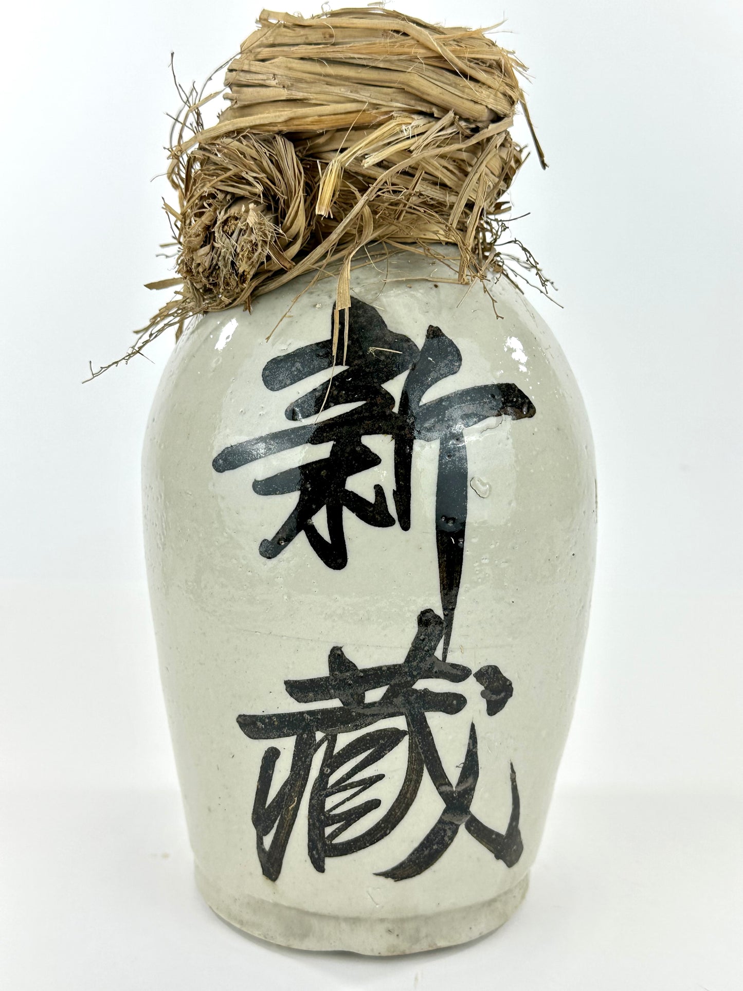 Antique Japanese 1800's Tokkuri Sake Jug Calligraphy Ceramic Vase 10" "Shinzou"