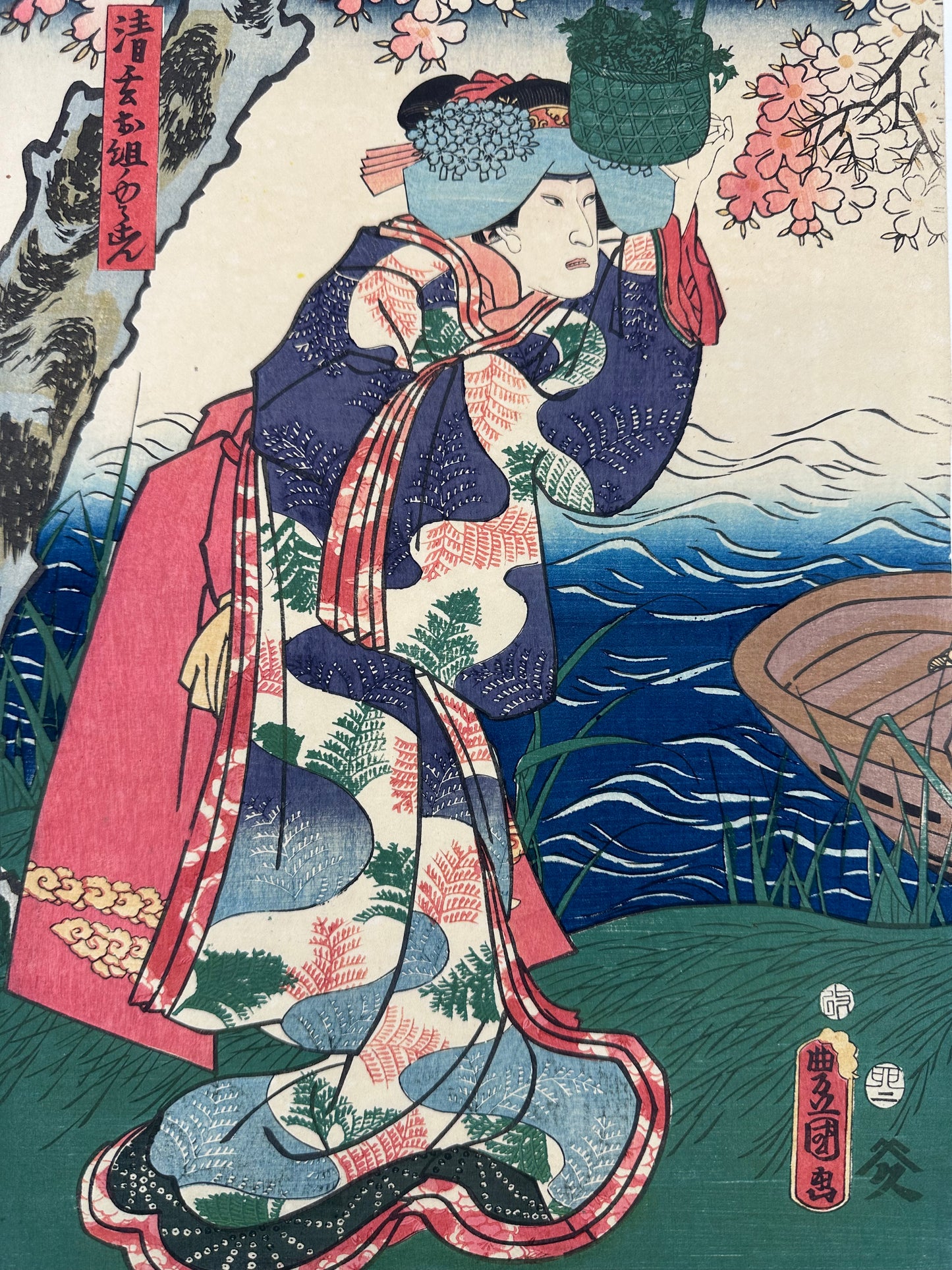 Original Japanese Woodblock Print: by Toyokuni III c1853 Sakura Princess