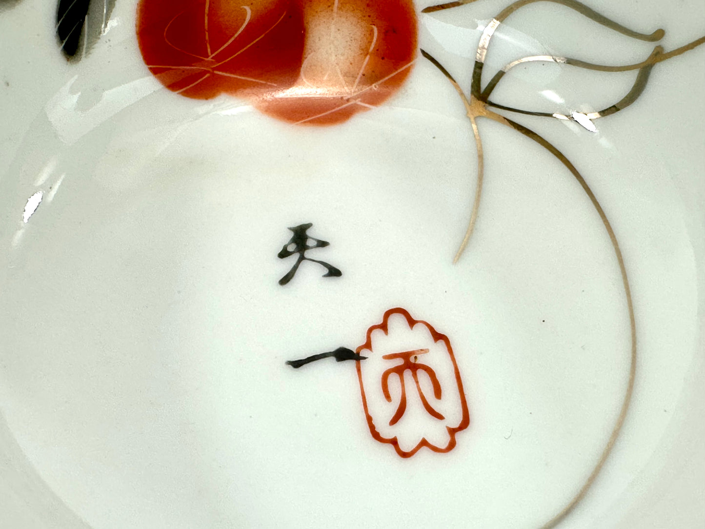 Vintage Japanese Porcelain Cup with Persimmon Motif Silver-Rimmed 3″