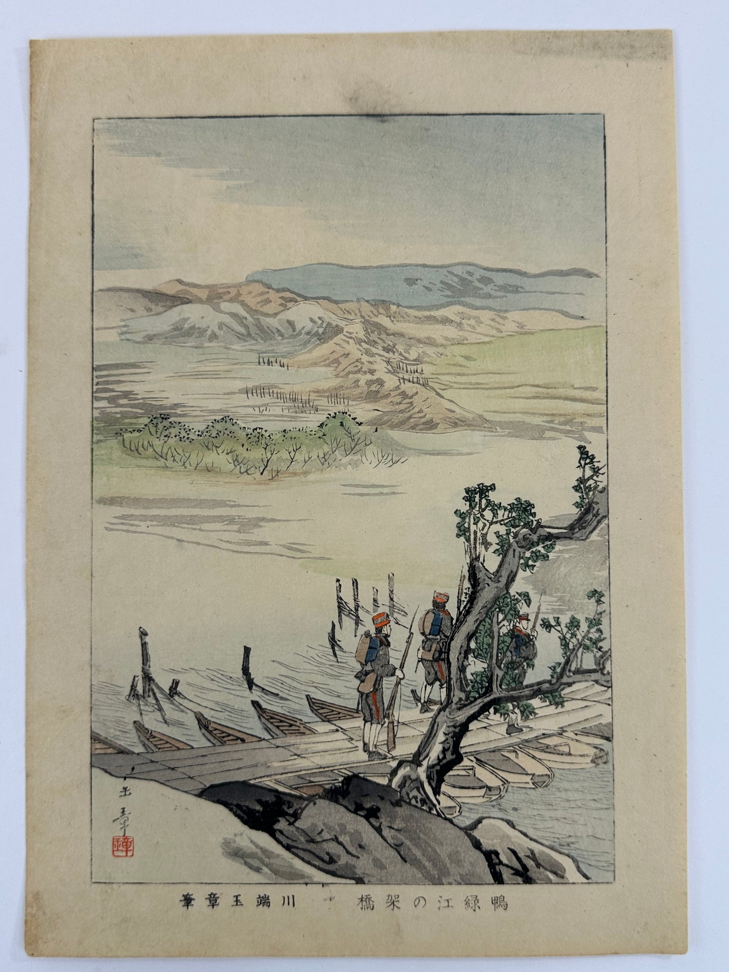 Gyokusho Original Woodblock Print Yalu River Pontoon Bridge Russo Japanese War 1904 LS#204