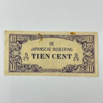 Antique WWII Japanese Occupation Dutch East Indies 10 Cent Banknote Indonesia 1942