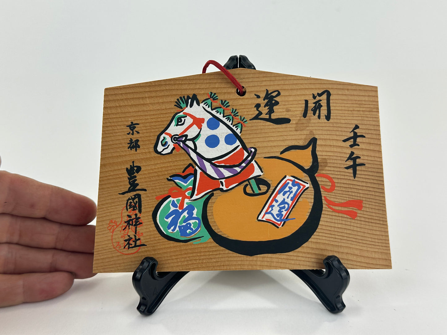 Vintage Japanese Ema Votive Plaque Hand-Painted Wooden Shrine Offering Wishes & Blessings 6"